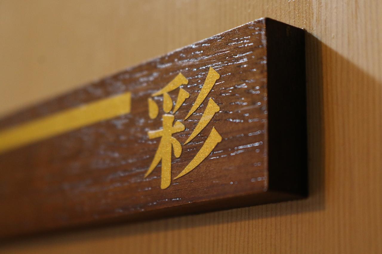 Ohbu Ito (Shizuoka) Ngoại thất bức ảnh
