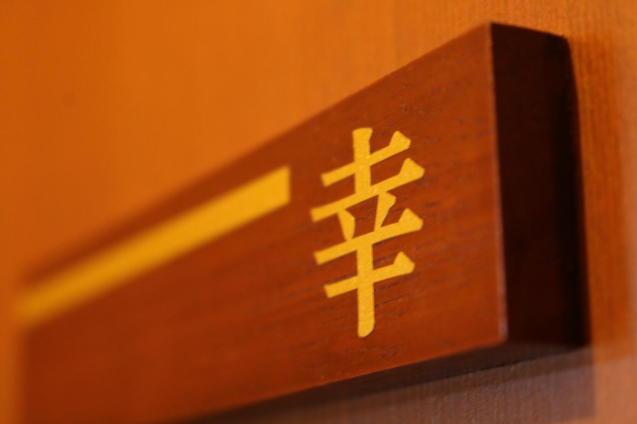 Ohbu Ito (Shizuoka) Ngoại thất bức ảnh