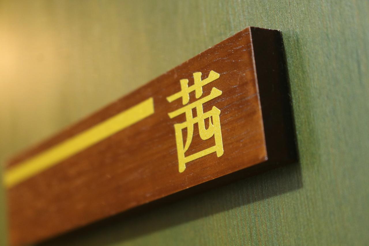 Ohbu Ito (Shizuoka) Ngoại thất bức ảnh