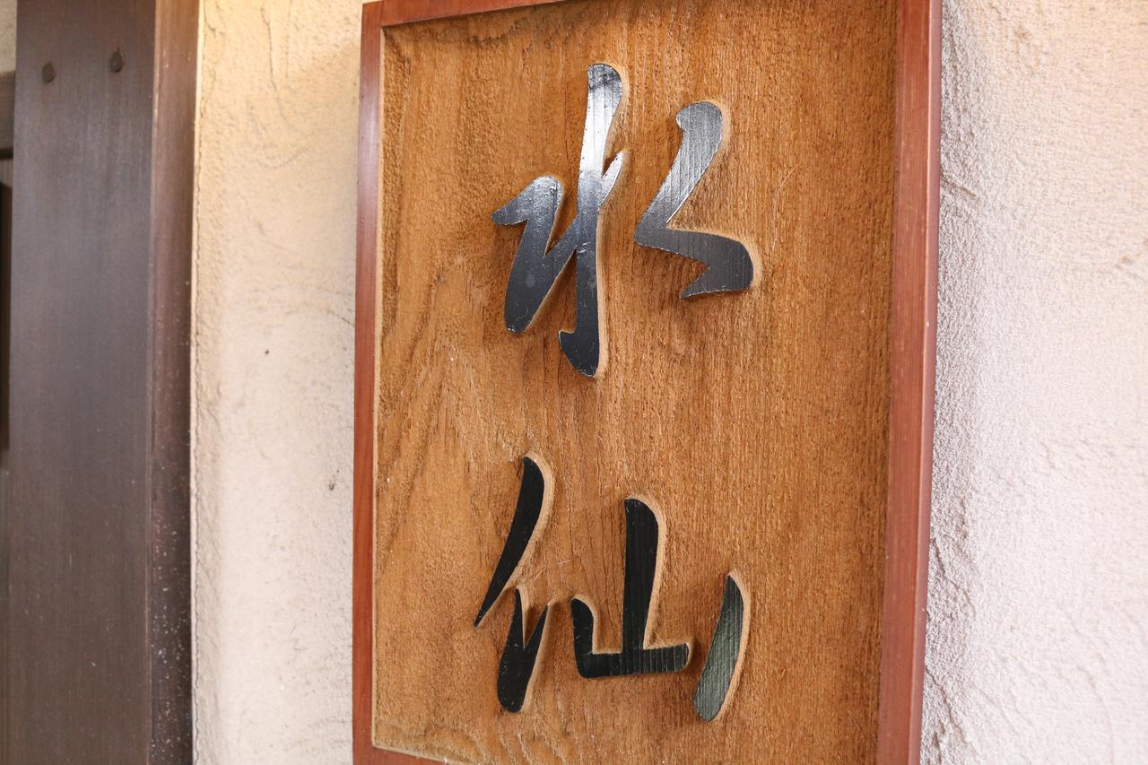 Ohbu Ito (Shizuoka) Ngoại thất bức ảnh