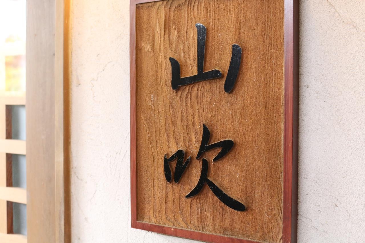 Ohbu Ito (Shizuoka) Ngoại thất bức ảnh