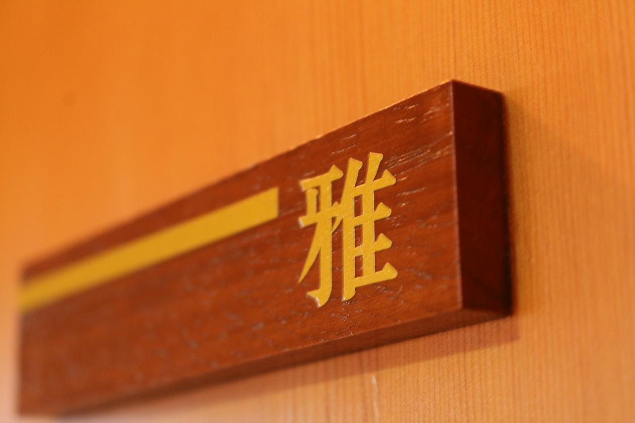 Ohbu Ito (Shizuoka) Ngoại thất bức ảnh