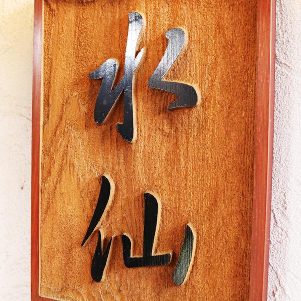 Ohbu Ito (Shizuoka) Ngoại thất bức ảnh